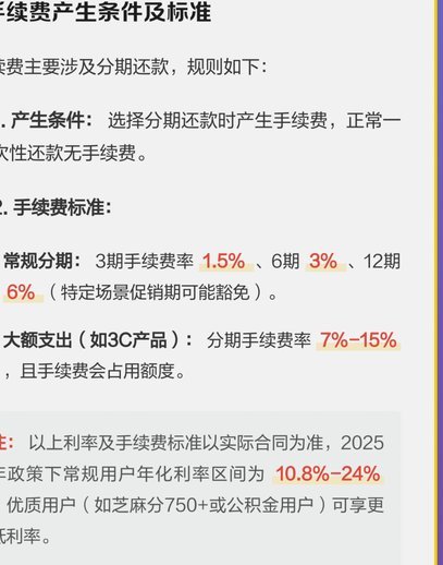 美团月付取现操作指南：步骤与注意事项