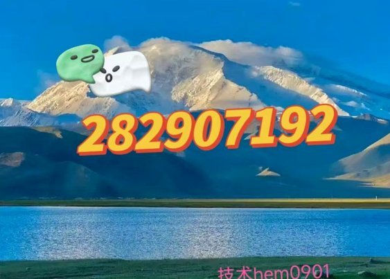 鹿优选额度查看方法详解