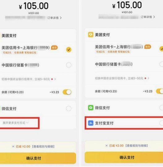 美团月付套现有风险？