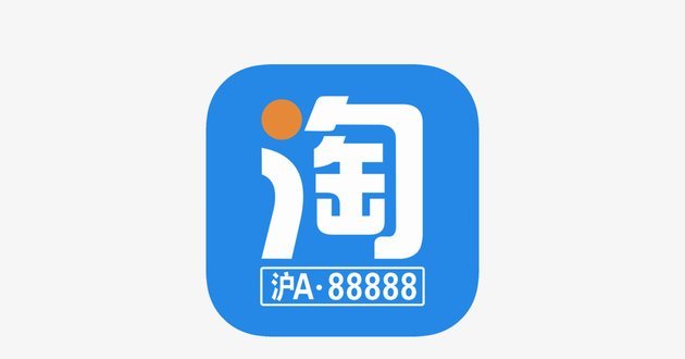 分期乐平台协商还款客服电话