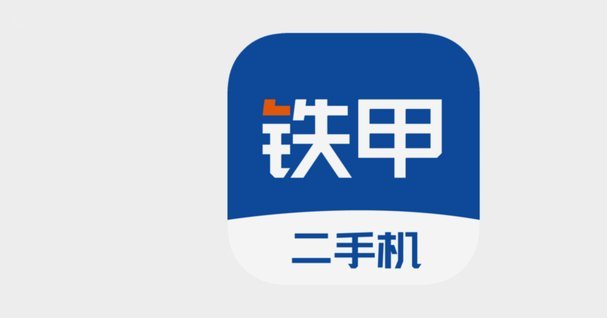 分期乐平台协商还款客服电话