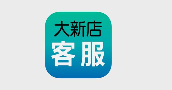便荔卡包平台客服电话的重要性