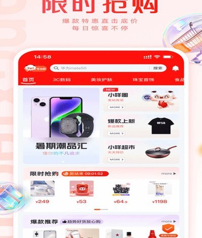 羊小咩如何借lo安诚小铺与jf助富掌柜实现助农转型