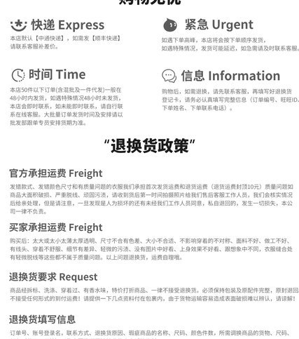 得物佳物分期怎么付款