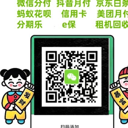 京东白条套现真的可行吗？