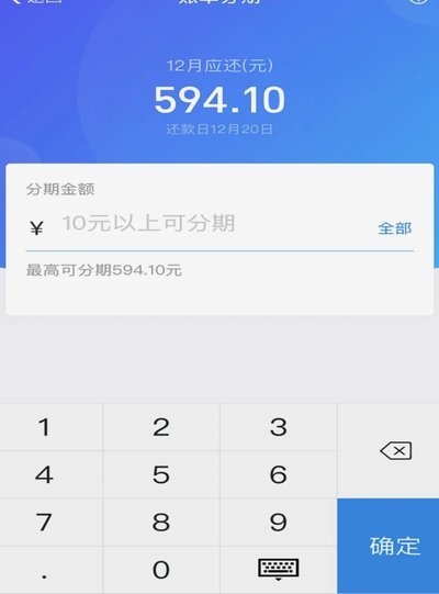 花呗分期能套出现金?