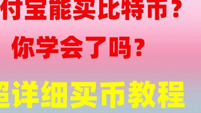 美团月付被扣的钱怎么退回来