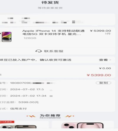 羊小咩的钱怎么取出来