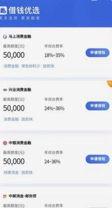 携程拿去花额度范围解析