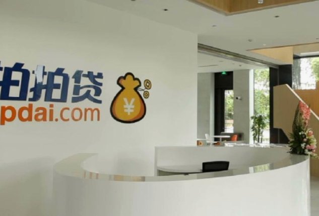 拍拍贷借款怎么用 现金还款