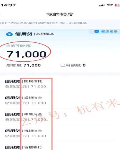 拍拍贷借款怎么用 现金还款