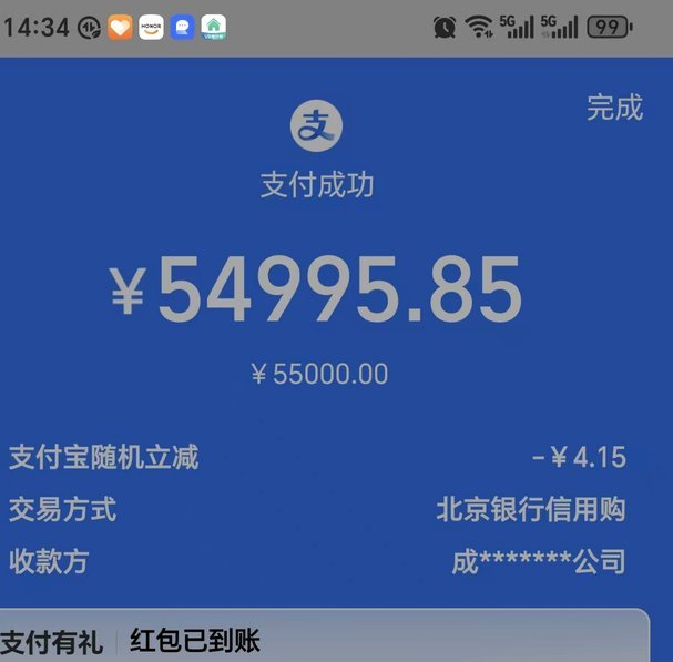 花呗提现异常原因解析