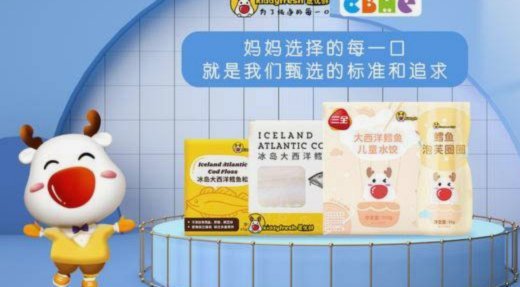 鹿优鲜创始人：创新电商背后的故事