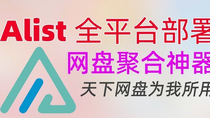 网贷平台大全列表
