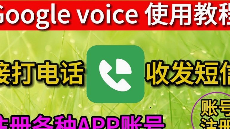 分期乐怎么拨打客服电话