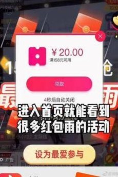 分付提现：别踩坑，教你安全提钱