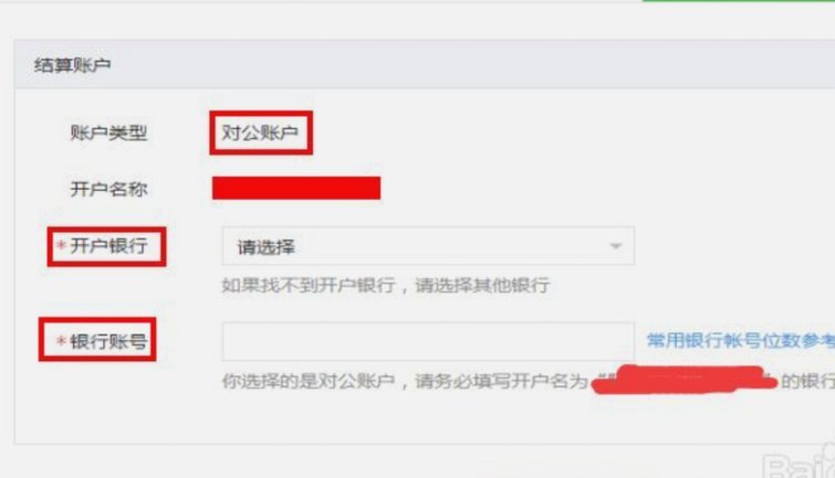 微信分付怎么提到零钱