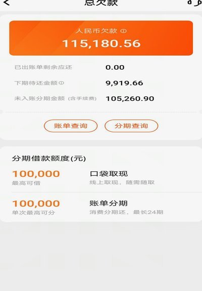逾期还能借？这些平台有助你重建信任