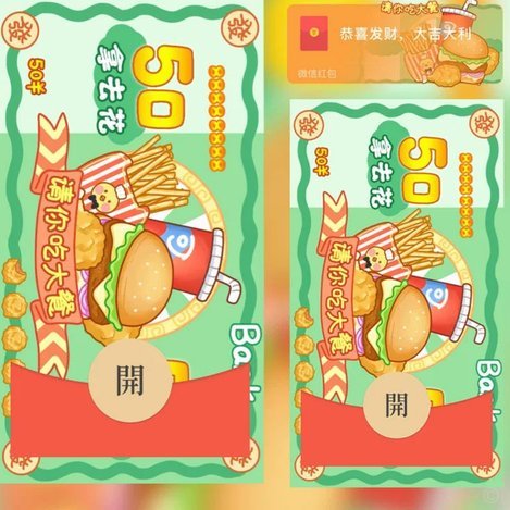 拿去花套现最忌三个东西