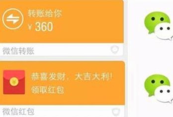 微信分期额度怎么使用