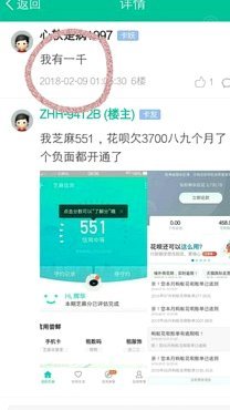 诚e赊能取现吗