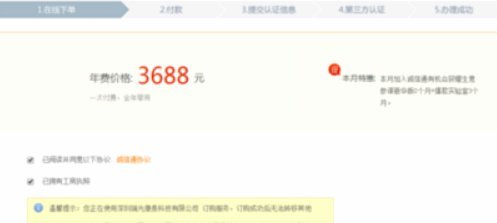 诚e赊能取现吗