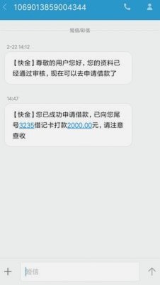 诚e赊能取现吗
