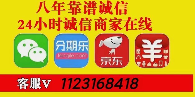 微信分付套现影响大吗？投诉方式有哪些？