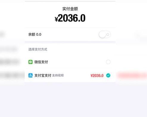 得物分期付款指南