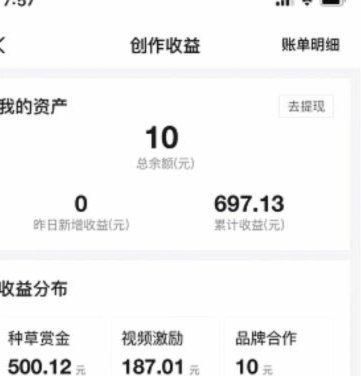 得物分期付款怎么还