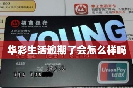 分期乐如何关闭授信额度