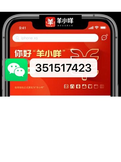 羊小咩享花卡：理性消费管理指南