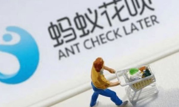 花呗使用是否涉及套现