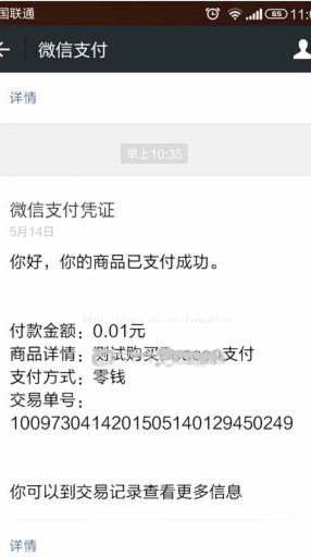 微信分付能套现？高风险操作真相揭秘