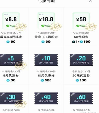 得物分期能退款吗？