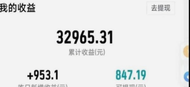 得物的额度可以提现吗