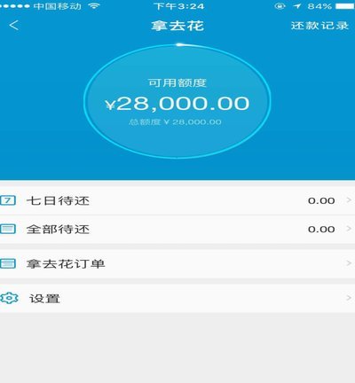 携程拿去花买票攻略