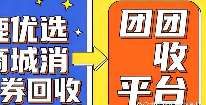 鹿优选8000借款多久到？