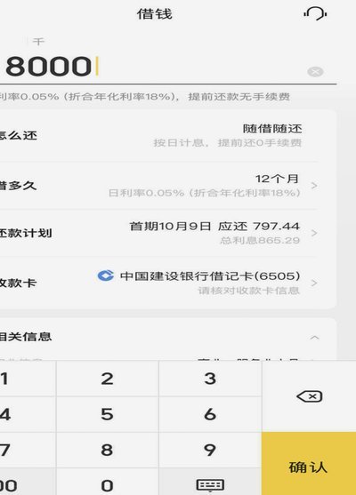 价值交换模式