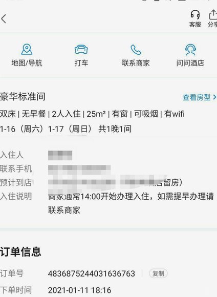 美团月付套出来手续费