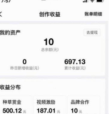 得物app如何提现