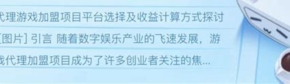 花呗额度如何变现？收藏这篇避坑指南