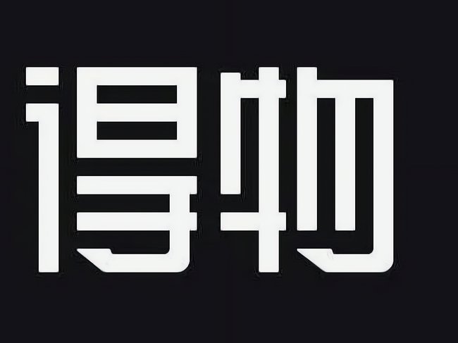 四大方式轻松搞定
