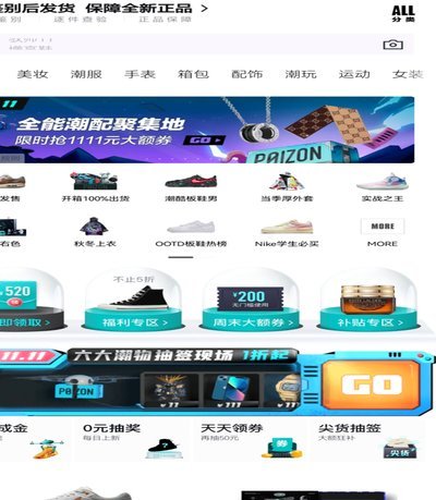 得物在哪里取货