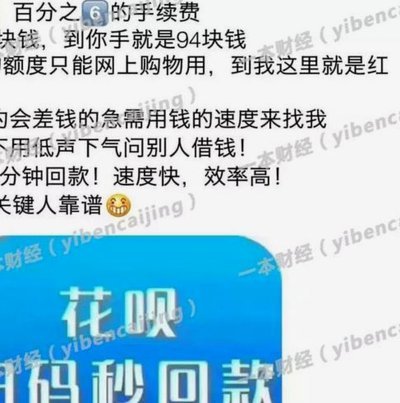 微信商家账户取现合规吗？