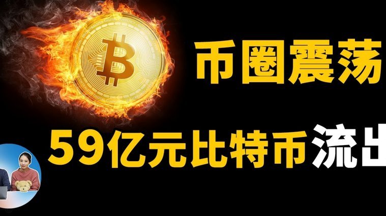 分付 提现