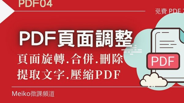 分期乐取消注册避坑指南：费用和流程全了解
