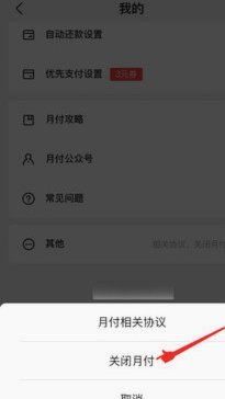 得物APP提现是否有手续费？解析详细政策