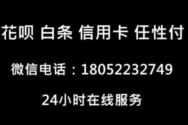 得物额度取现 怎么提现 套现