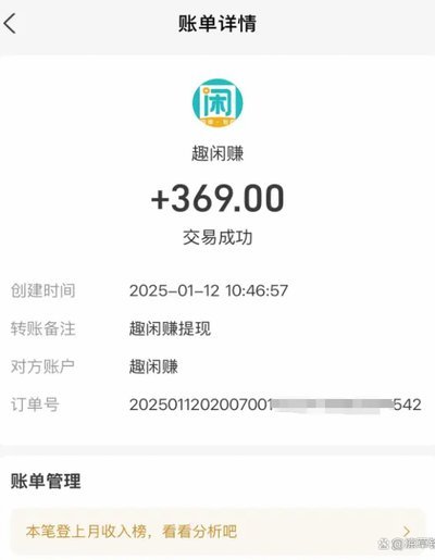 得物提现失败怎么办？